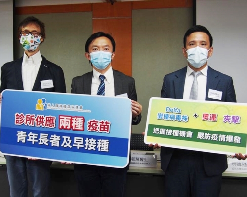 病人醫護權益協進會指本港年輕人的新冠疫苗接種率偏低,建議政府為他們提供更多誘因。