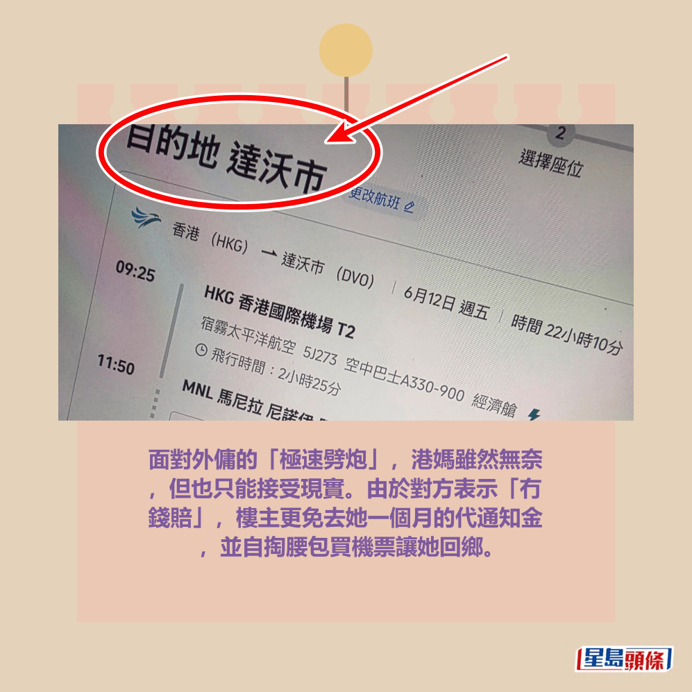 Threads截圖(資料來源:hermysocialclub@Threads) Threads截圖(資料來源:hermysocialclub@Threads)