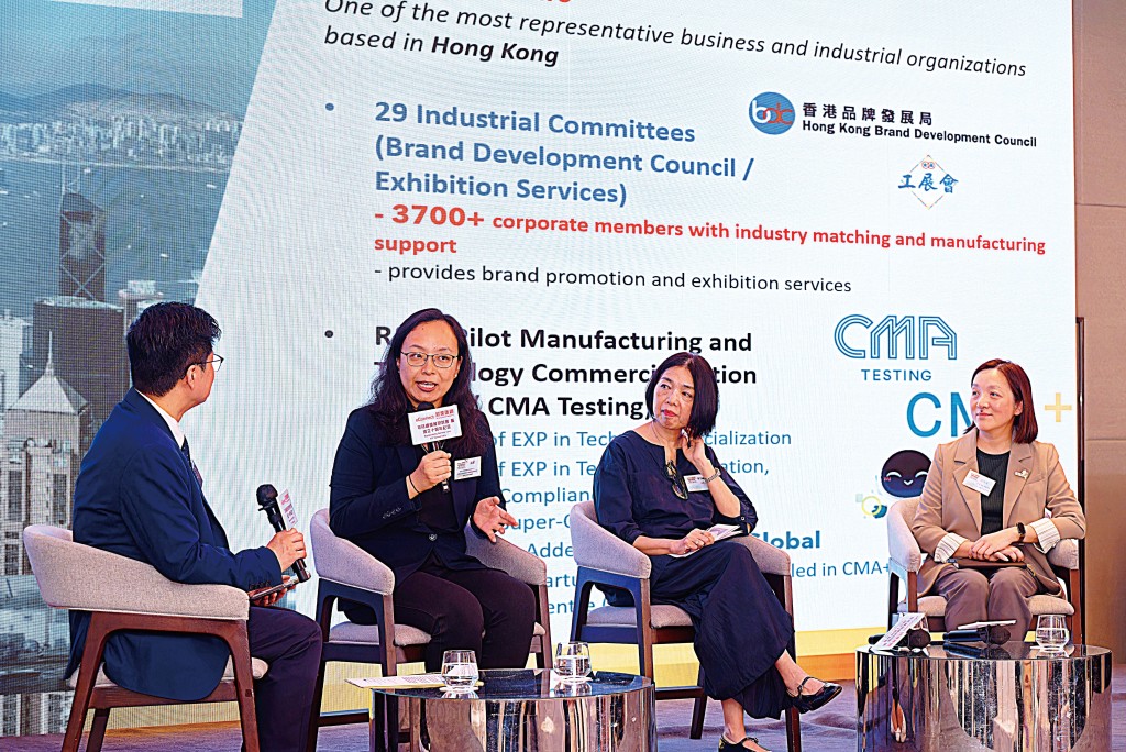 （左起） eConnect应届主席及浸信会爱群社会服务处总干事赵汉文、香港中华厂商联合会检定中心高级可持续发展顾问吴昊、香港城市大学公共及国际事务学系李芝兰、香港社会服务联会伙伴关系拓展主管陆伟仪