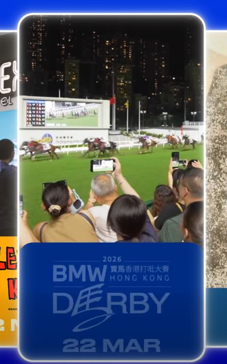 3月22日舉辦「香港打吡大賽」。影片擷圖