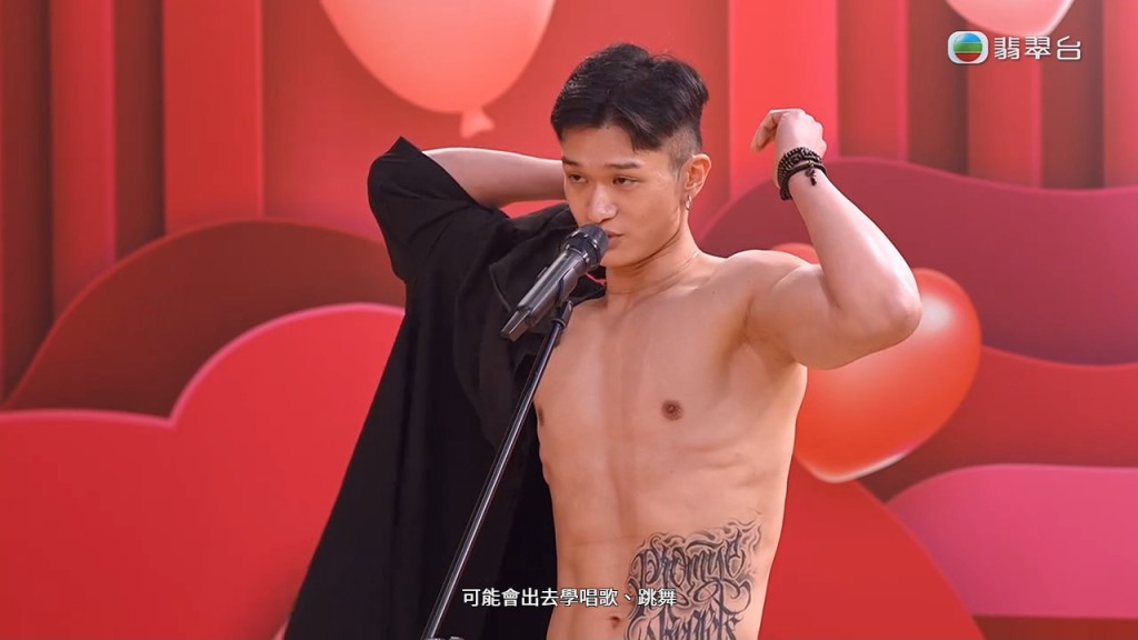 劉宏偉(Ares)脫去上衣,展現他驚人的肌肉線條及紋身。 劉宏偉(Ares)脫去上衣,展現他驚人的肌肉線條及紋身。