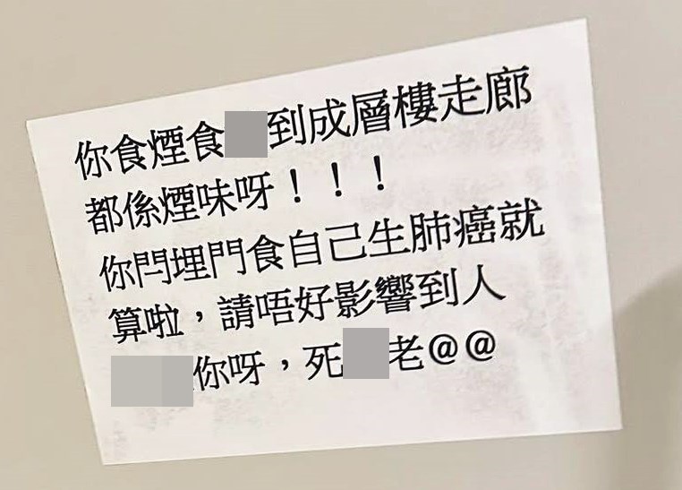 资料来源：facebook群组“公屋讨论区”