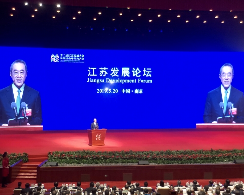 唐英年出席在南京舉行的江蘇發展大會。