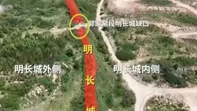 山西明長城遭煤企挖斷「抄近路」排礦渣。 央視