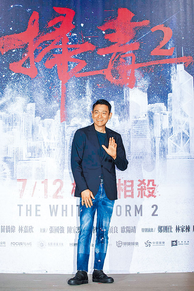 《掃毒2》 被控抄襲。