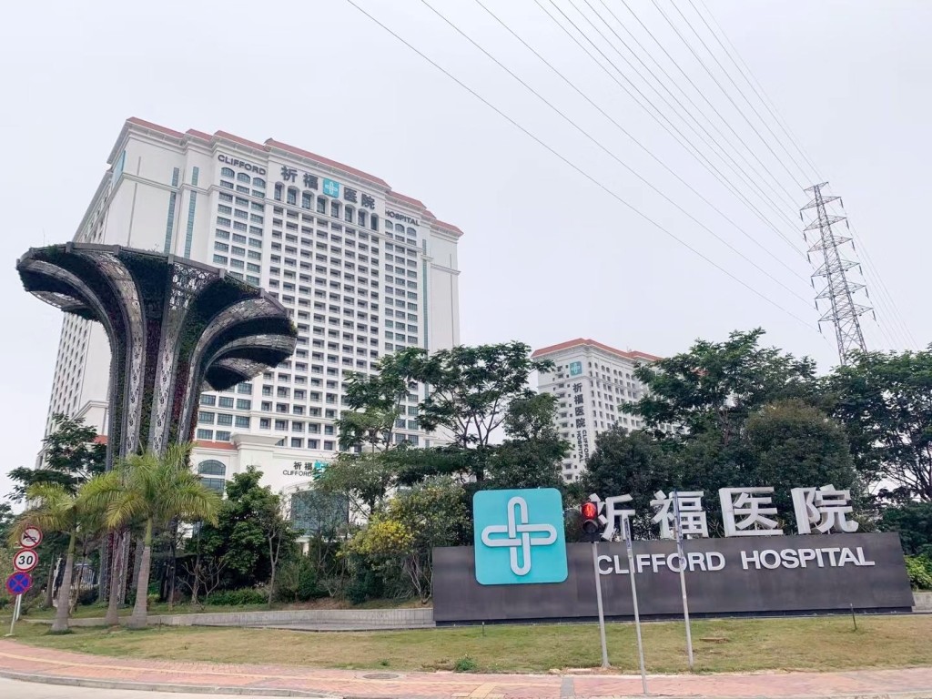 有港人選擇在祈福醫院做心臟手術。網上圖片