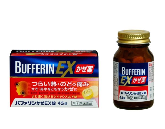 LION BUFFERIN EX感冒藥