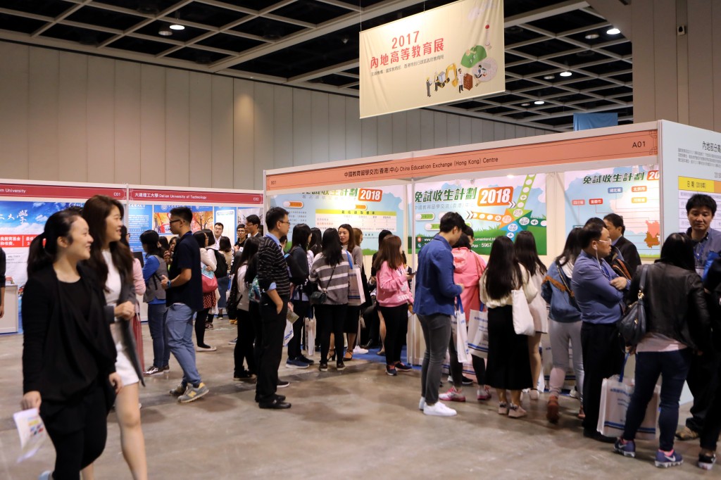 138間參與「內地高校招收香港中學文憑考試學生計劃」的內地高等院校當中，129間將會到場設置展覽攤位。 資料圖片