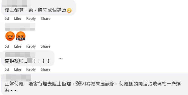 facebook截圖(資料來源:Terry Lee@facebook好fashion呀你) facebook截圖(資料來源:Terry Lee@facebook好fashion呀你)