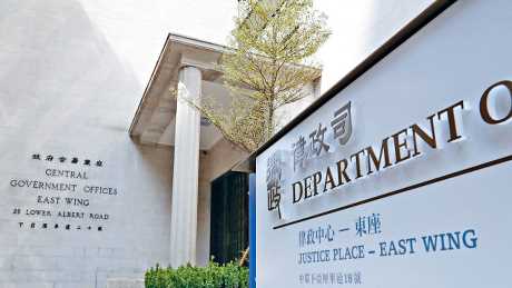 律政司去年推動成立「香港國際法律人才培訓學院」，助力國家建設涉外法律人才隊伍。