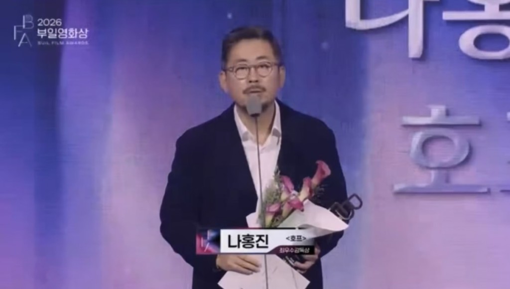 羅泓軫執導的《HOPE》勇奪5獎,包括最佳導演。 羅泓軫執導的《HOPE》勇奪5獎,包括最佳導演。