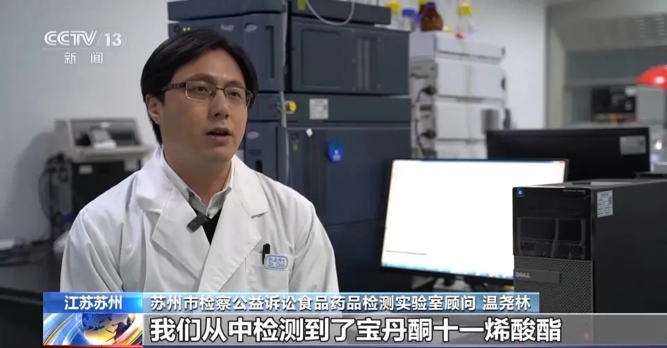 央視揭網售「增肌神藥」實為禁藥,產品無中文標示,未獲銷售批准。 央視揭網售「增肌神藥」實為禁藥,產品無中文標示,未獲銷售批准。