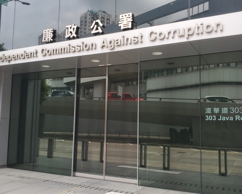 廉署稱，會繼續與證監會等相關監管機構保持緊密合作，聯手打擊本港金融市場的貪污及非法活動。 資料圖片