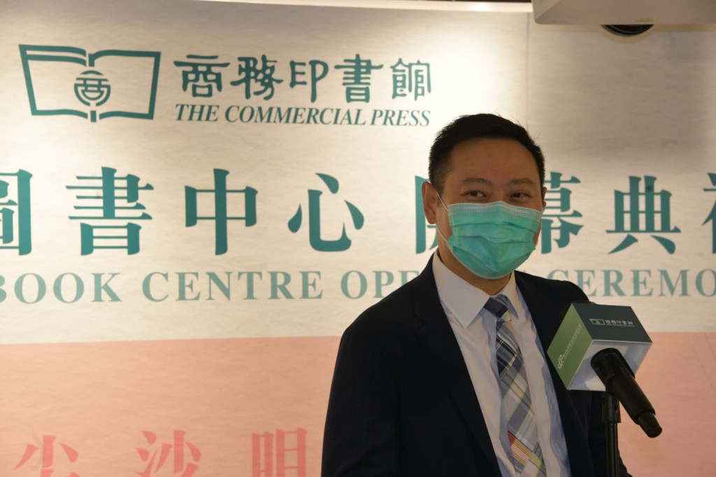 徐英偉出席商務印書館尖沙嘴圖書中心「相聚尖沙咀閱讀共精彩」開幕典禮。