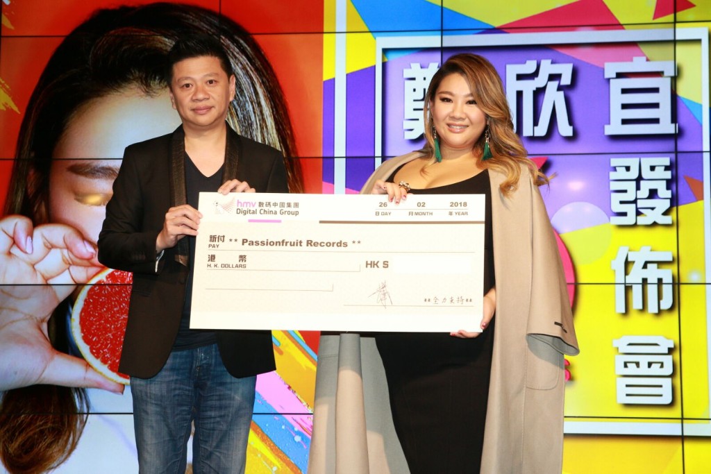 老闆蕭定一無限量支持欣宜。