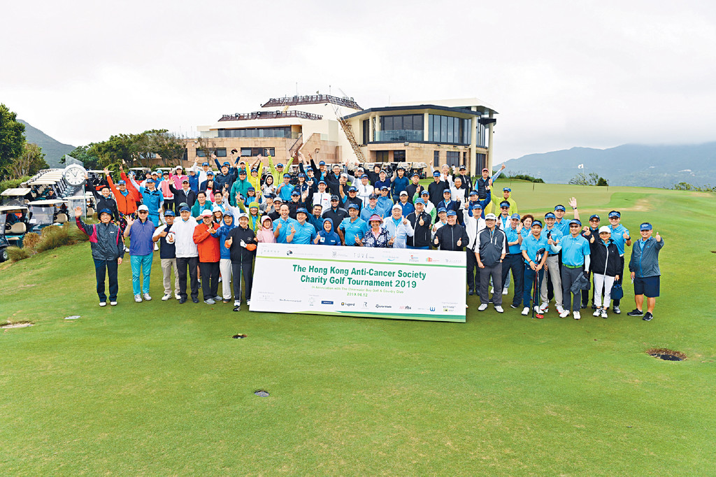 ■社會各界均鼎力支持防癌會的活動，如2019年舉辦的高爾夫球賽便籌得滿意的善款。