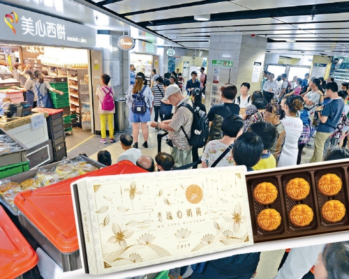 早前大批市民聚集在美心店舖，為搶購人氣奶黃月餅(小圖為美心網頁圖)。 資料圖片