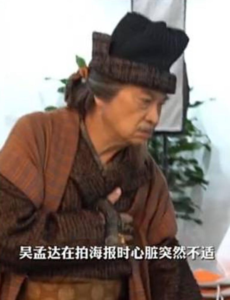 吳孟達早前拍海報時心臟突然不適。