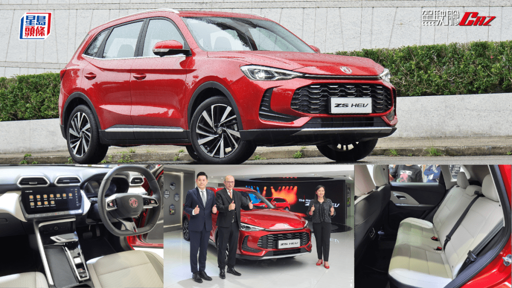 新一代上汽MG ZS HEV混能SUV今日(11月7日)正式在港開售，車價$248,000，首50輛享有免首年牌費早鳥優惠。