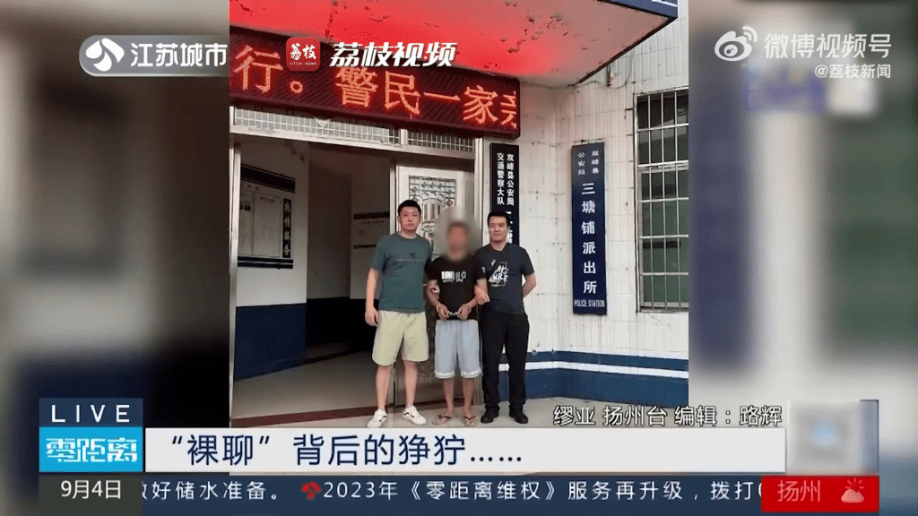民警一路追蹤到湖南，拘捕多名疑犯。