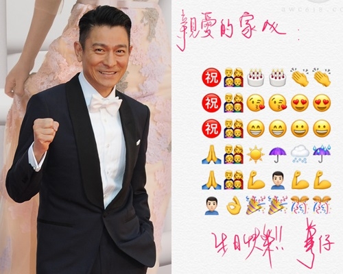 休養中的華仔在初七人日晒手寫字生日賀卡。