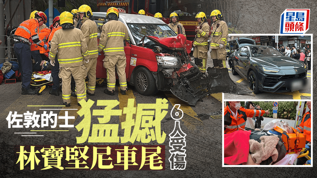 佐敦林宝坚尼停灯遭的士撞尾 6人伤 的士司机涉危驾被捕