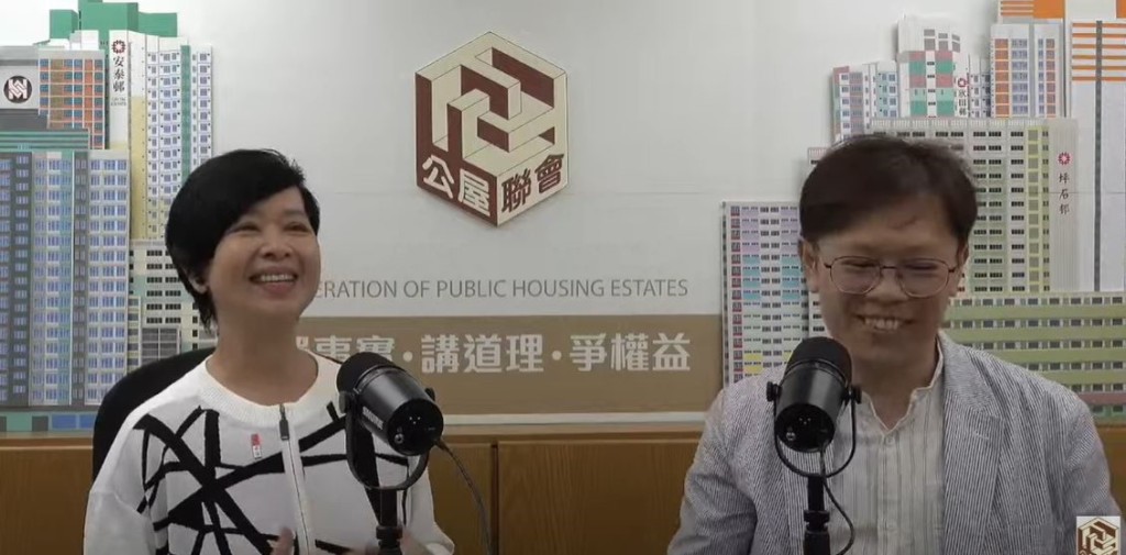 何永賢與公屋聯會總幹事招國偉對談房屋政策。