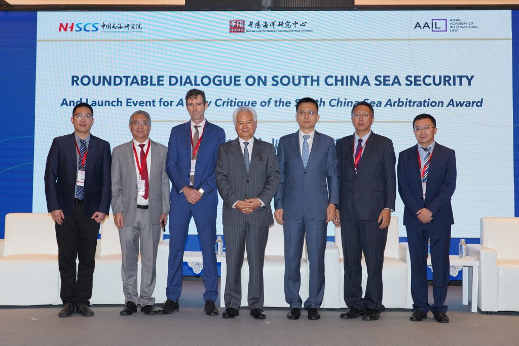 左起:华阳海洋研究中心常务副理事长徐晓东,亚洲国际法律研究院秘书长黄解放,英国菲耶塔律师事务所创始人Stephen Fietta,华阳海洋研究中心理事长、中国南海研究院学术委员会主席吴士存,外交部条法司司长齐大海,中国南海研究院副院长周勇。 左起:华阳海洋研究中心常务副理事长徐晓东,亚洲国际法律研究院秘书长黄解放,英国菲耶塔律师事务所创始人Stephen Fietta,华阳海洋研究中心理事长、中国南海研究院学术委员会主席吴士存,外交部条法司司长齐大海,中国南海研究院副院长周勇。
