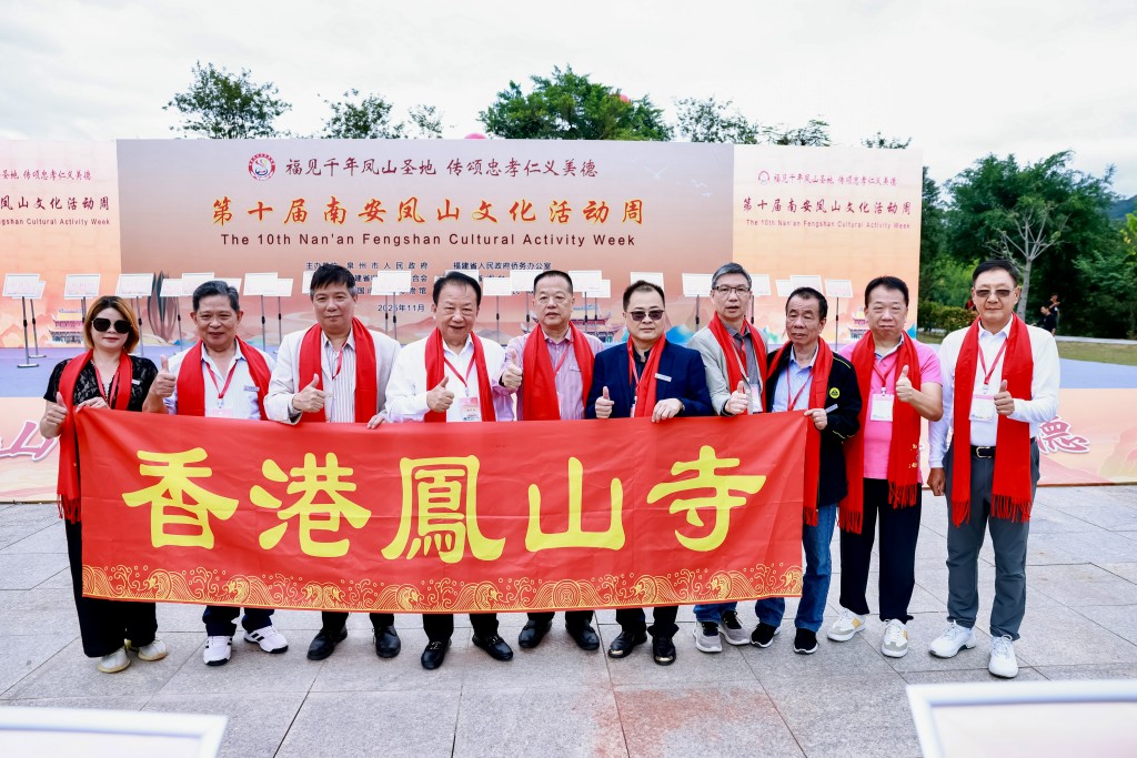 香港也有信眾組團參加鳳山文化周。中新社