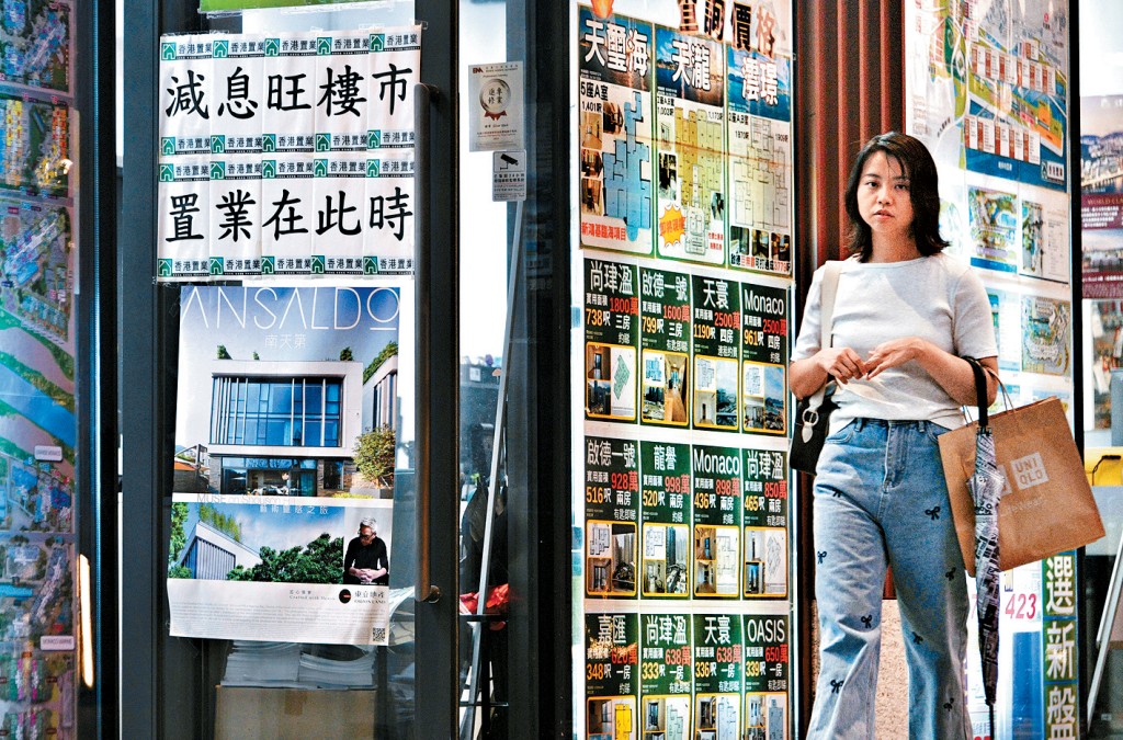 市場憧憬美國重啟減息及《施政報告》會有利好樓市政策，屋苑交投保持平穩，並且連錄投資客承接。