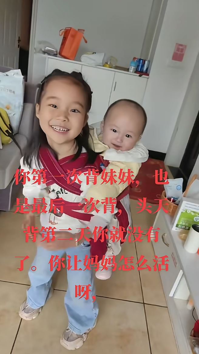貴州5歲女童嚴璟璇在居住的屋苑，遭受驚馬匹拖行2公里死亡。抖音