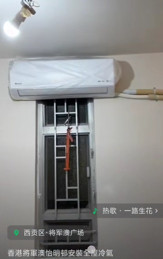 facebook截圖（資料來源：facebook將軍澳主場）