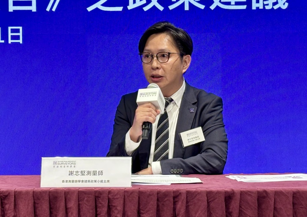 香港測量師學會建築政策小組主席謝志堅。 香港測量師學會建築政策小組主席謝志堅。