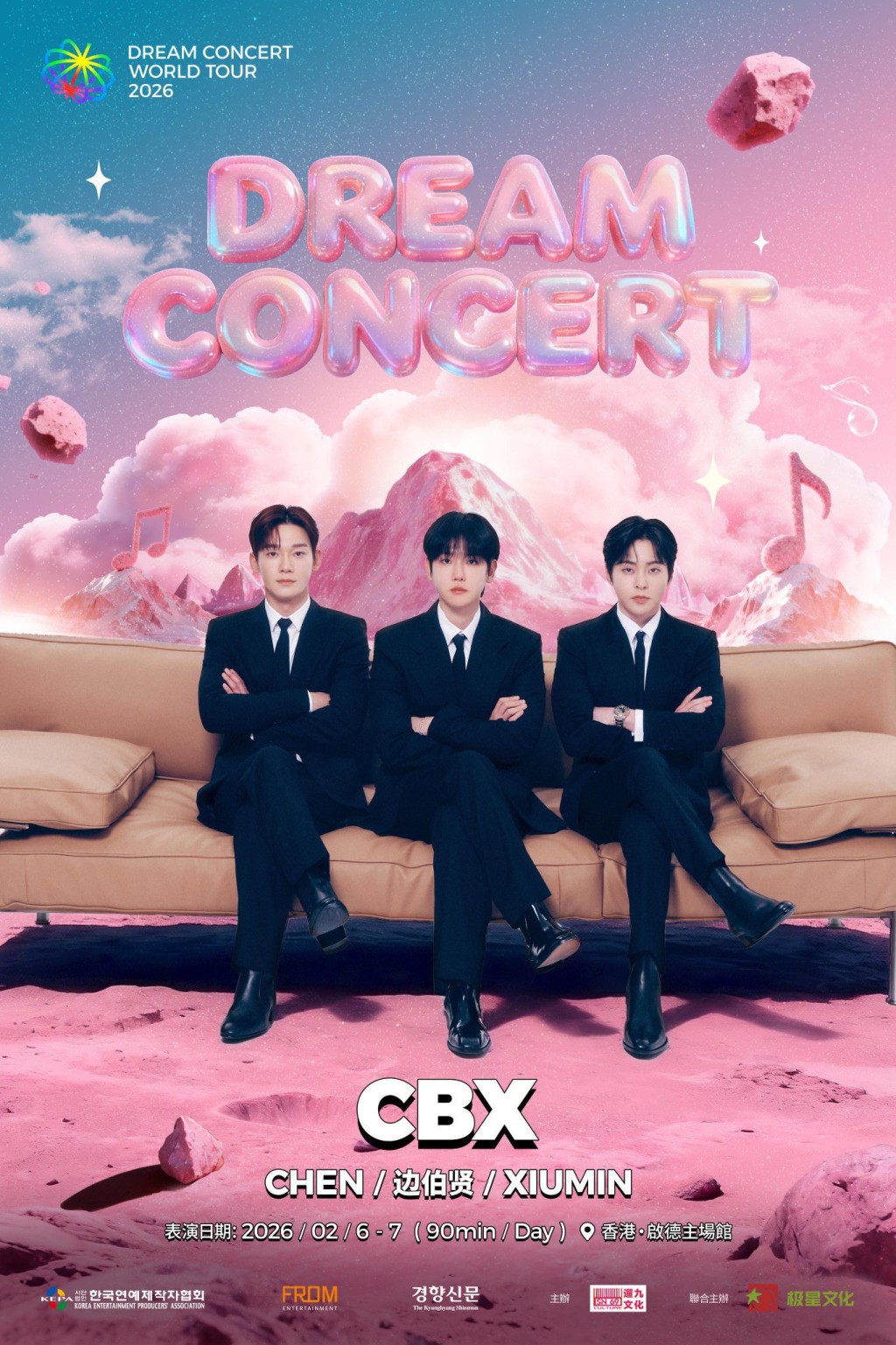 CBX 2月启德骚宣布延期。