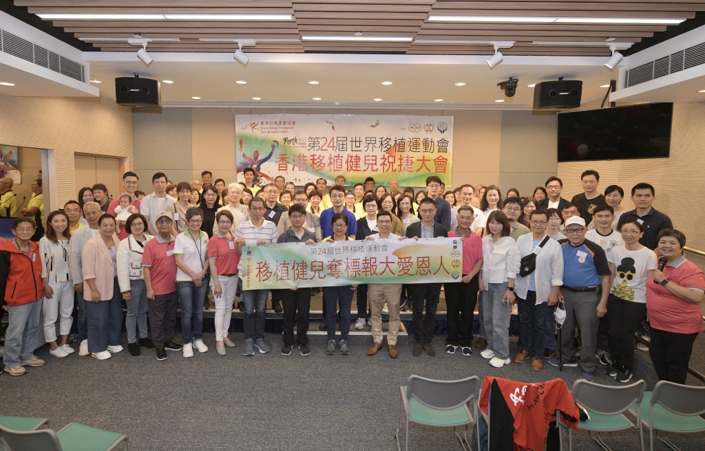 香港移植運動協會「第24屆世界移植運動會-香港移植健兒祝捷大會」。（陳浩元攝）