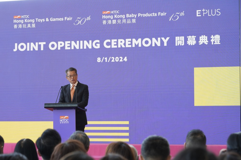 財政司司長陳茂波為開幕禮擔任主禮嘉賓。