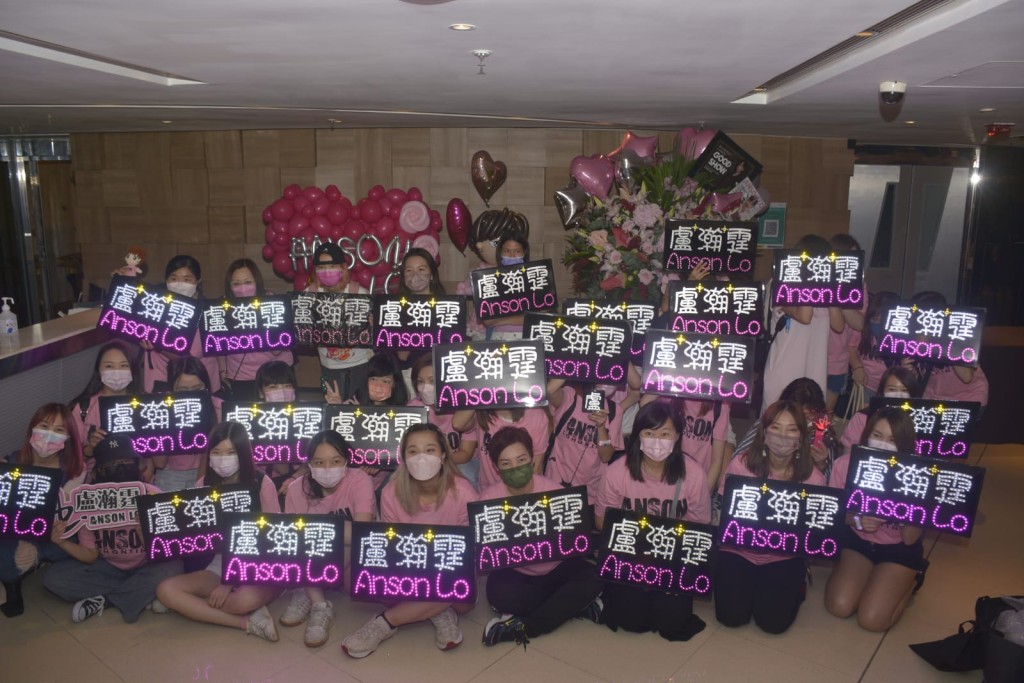 一班「神徒」(AL粉絲稱呼)齊集現場。