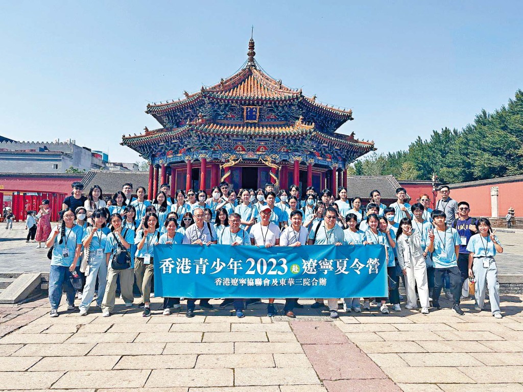 辽港青少年夏令营参加者在沈阳故宫前留影。