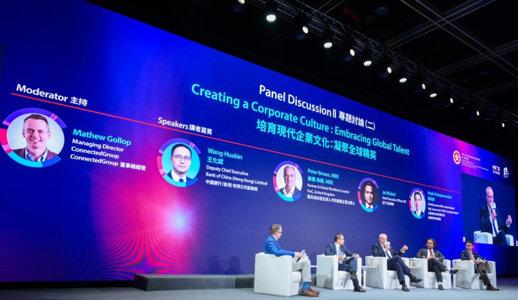 「國際人才論壇」將以「匯聚全球智慧」(Connecting Global Minds)為主題,雲集海內外及本地政商學界頂尖領袖,探討未來人力市場趨勢與策略。 「國際人才論壇」將以「匯聚全球智慧」(Connecting Global Minds)為主題,雲集海內外及本地政商學界頂尖領袖,探討未來人力市場趨勢與策略。