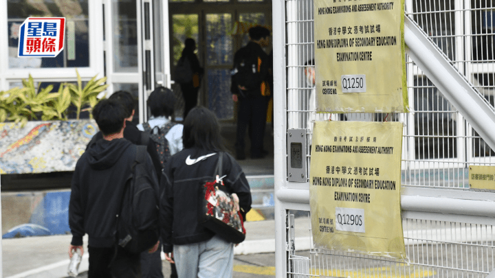 DSE 2026｜中文科開考 馮梁結中學試場考生：宏福苑大火影響備戰 心理輔導平復心情 (何健勇攝)