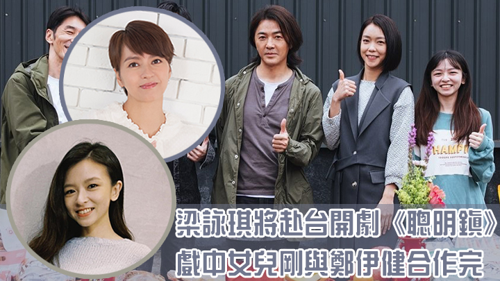 唔知之後會唔會有更多港星去拍台劇呢?