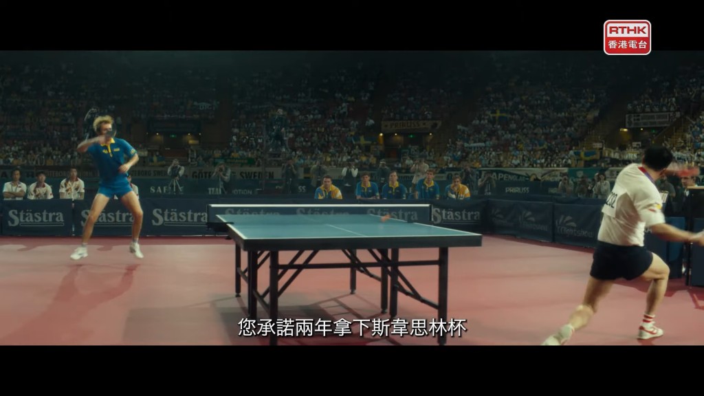 《中国乒乓之绝地反击》就是讲述邓超如何于90年代，令受到重重挫败的中国男子乒乓球队绝地反击。