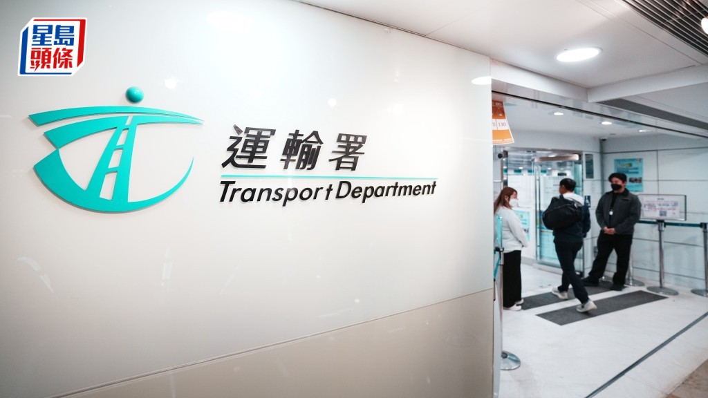 油價︱屯門邨巴縮班及珀麗灣客運取消部分渡輪服務  運輸署 : 已聯絡營辦商跟進