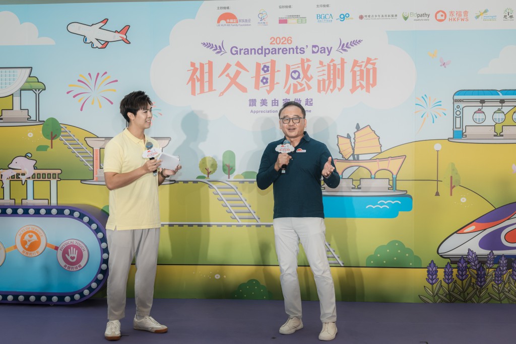 李錦記集團董事局成員李惠雄先生以爺爺身份,分享維繫家庭關係的心得。 李錦記集團董事局成員李惠雄先生以爺爺身份,分享維繫家庭關係的心得。