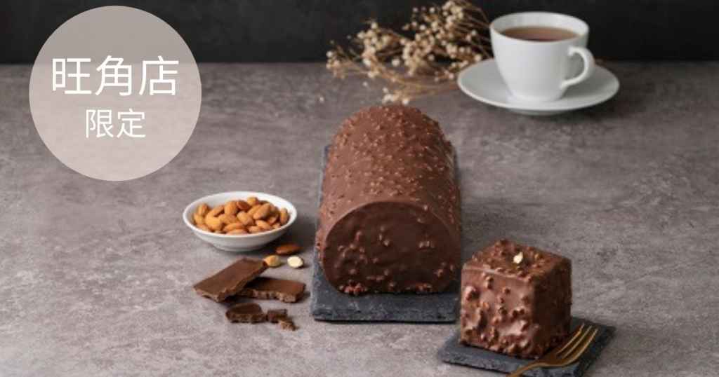 AEON STYLE旺角店推出兩款限定口味蛋糕。