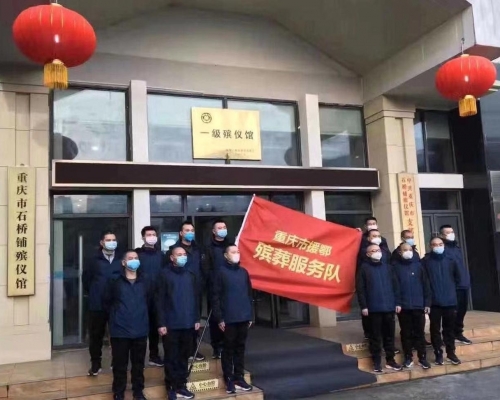 网上流传一张重庆援鄂支援湖北「殡葬服务队」手举旗帜的合影。(网图)