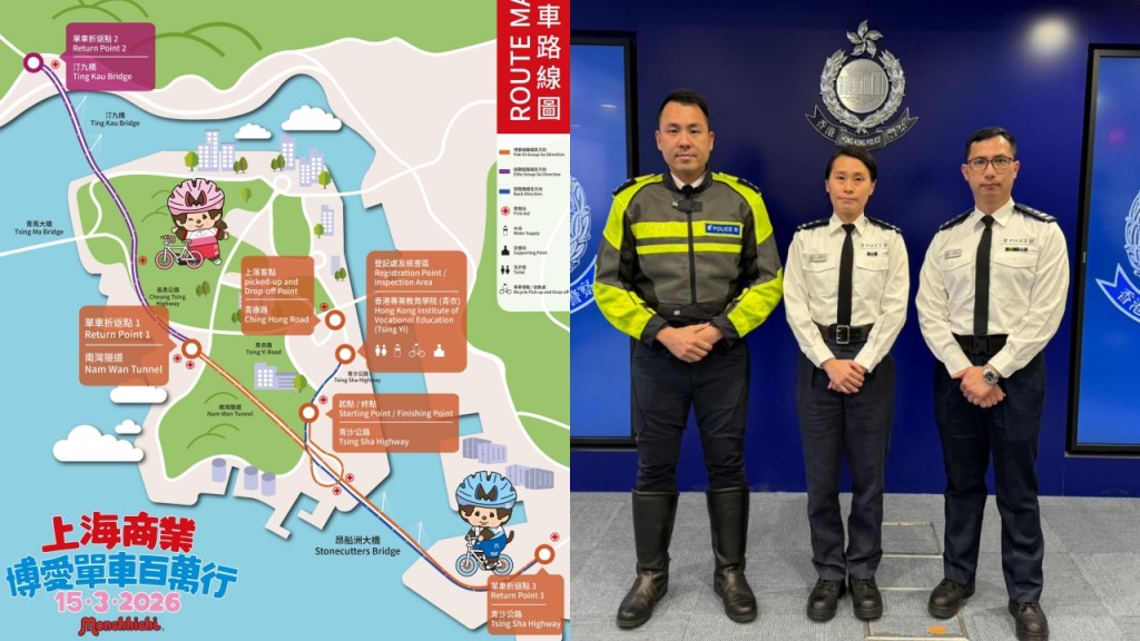 單車百萬行2026｜青衣一帶幹道周日凌晨1時起封路 涉多條往機場道路