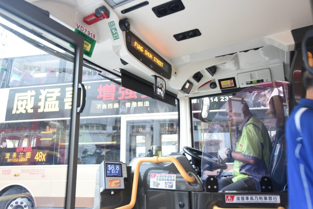 車廂下層前方有3個鏡頭。