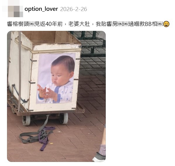 Threads截圖（資料來源：option_lover＠Threads）
