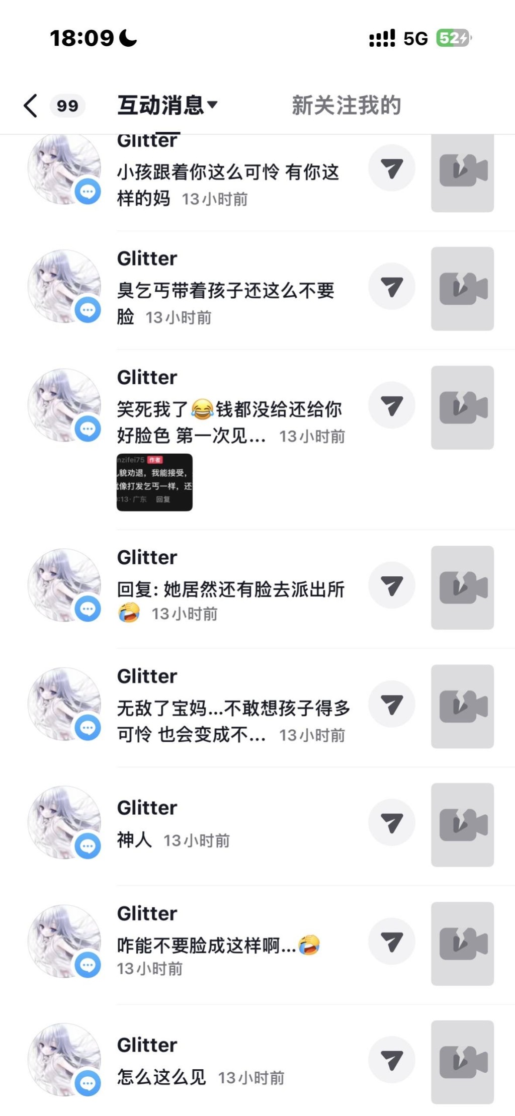 網民不斷嘲諷批評白吃自助餐的寶媽貪心。 網民不斷嘲諷批評白吃自助餐的寶媽貪心。